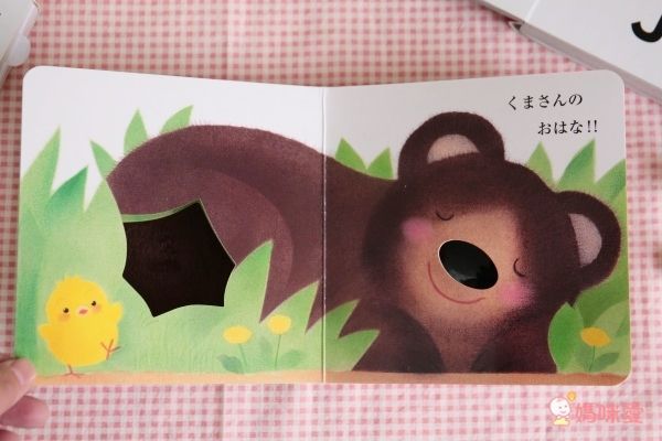 日本學研 小雞陪你一起玩繪本 