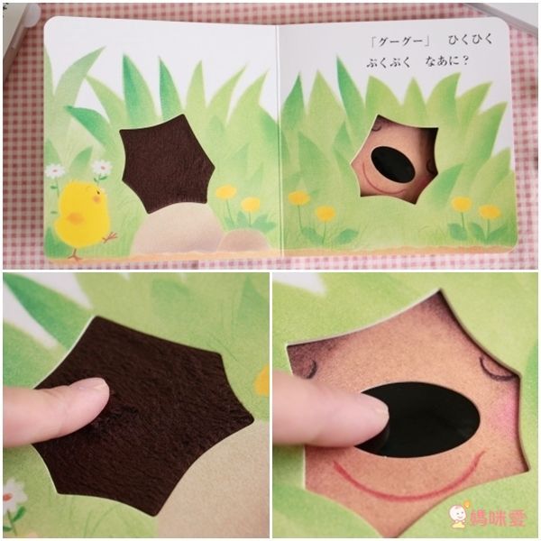 日本學研 小雞陪你一起玩繪本 