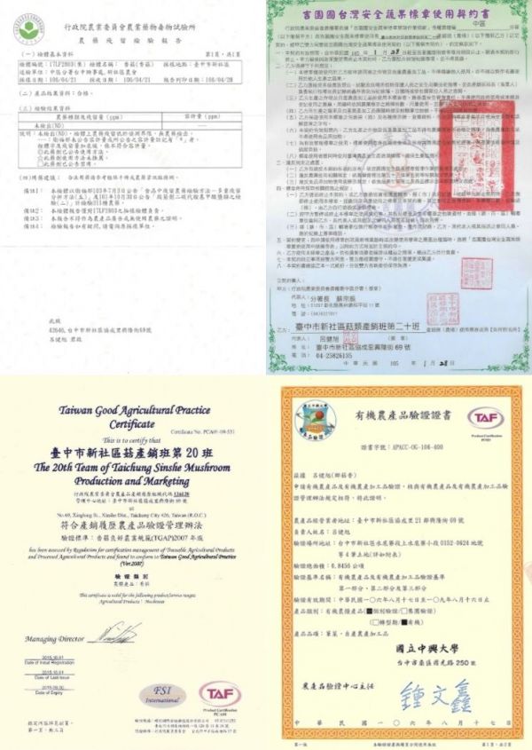 【鄉菇香】有機認證乾香菇！最優秀冬菇品種－黑早冬菇！