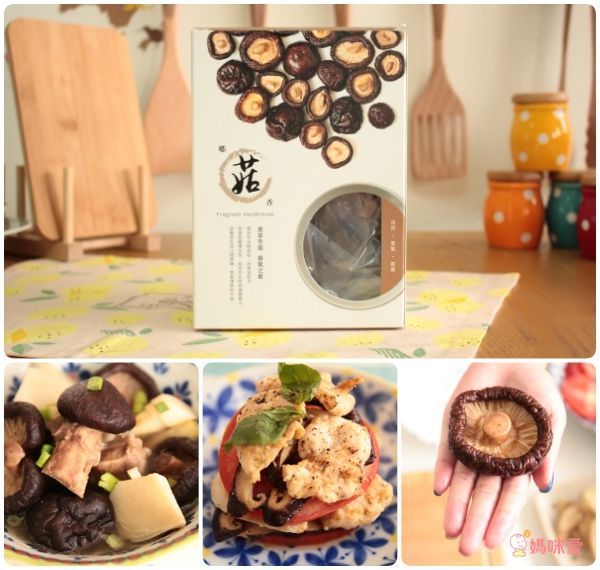 【鄉菇香】有機認證乾香菇！最優秀冬菇品種－黑早冬菇！