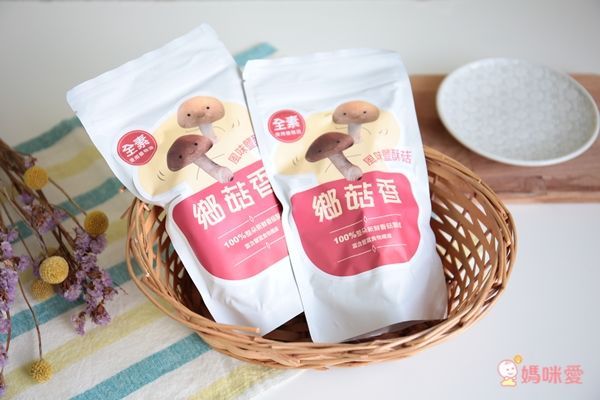 【鄉菇香】有機認證乾香菇！最優秀冬菇品種－黑早冬菇！