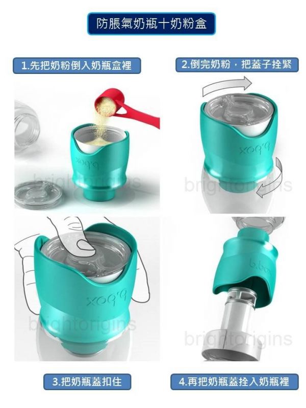 澳洲b.box 奶瓶