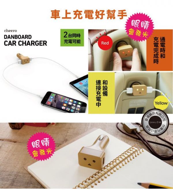 【日本阿愣】彩色系列/貓咪阿愣★6000/10500mAh行動電源 / BSMI認證