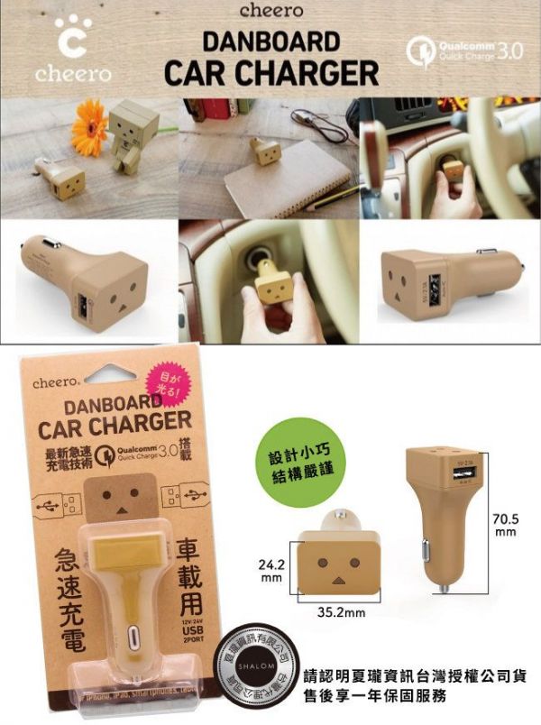 【日本阿愣】彩色系列/貓咪阿愣★6000/10500mAh行動電源 / BSMI認證