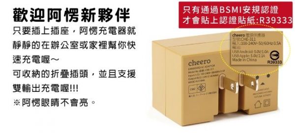 【日本阿愣】彩色系列/貓咪阿愣★6000/10500mAh行動電源 / BSMI認證