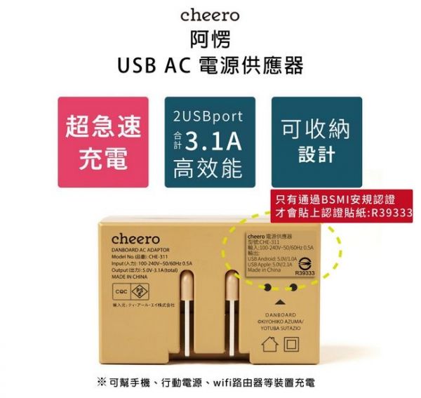 【日本阿愣】彩色系列/貓咪阿愣★6000/10500mAh行動電源 / BSMI認證