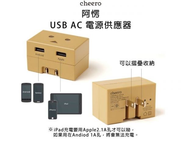 【日本阿愣】彩色系列/貓咪阿愣★6000/10500mAh行動電源 / BSMI認證