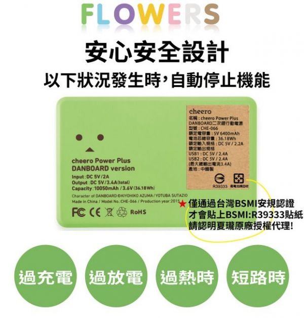 【日本阿愣】彩色系列/貓咪阿愣★6000/10500mAh行動電源 / BSMI認證