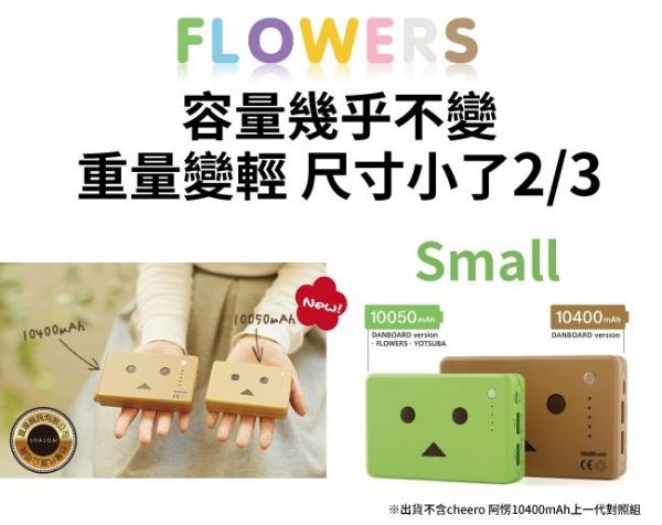 【日本阿愣】彩色系列/貓咪阿愣★6000/10500mAh行動電源 / BSMI認證