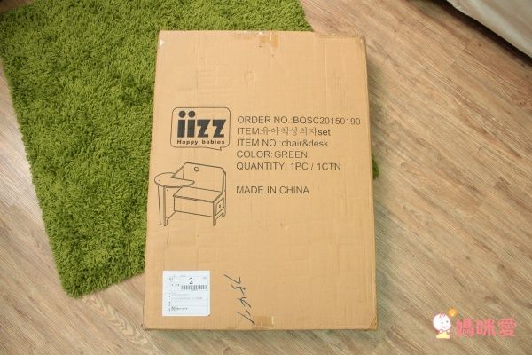 【韓國IIZZ】自主桌椅