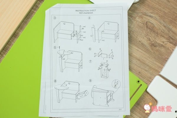 【韓國IIZZ】自主桌椅