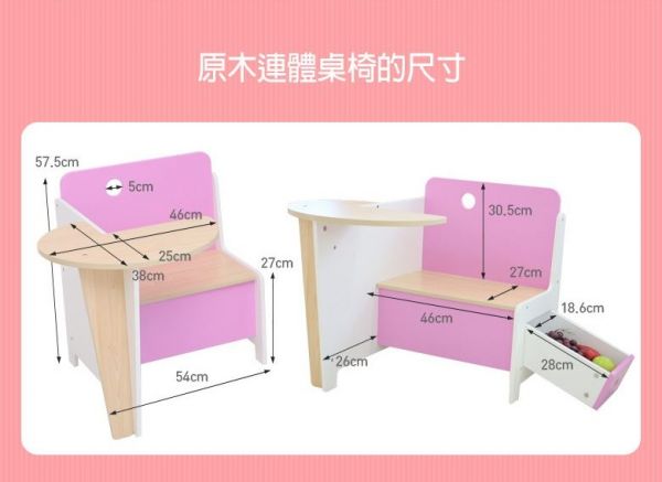 【韓國IIZZ】自主桌椅