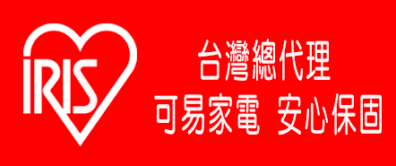 日本 IRIS OHYAMA - [大拍1.0]雙氣旋智能除塵蟎機-IC-FAC2-白