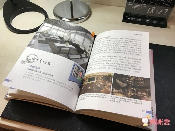 旅遊補助全適用｜台中璞樹文旅｜會呼吸的潔淨客房