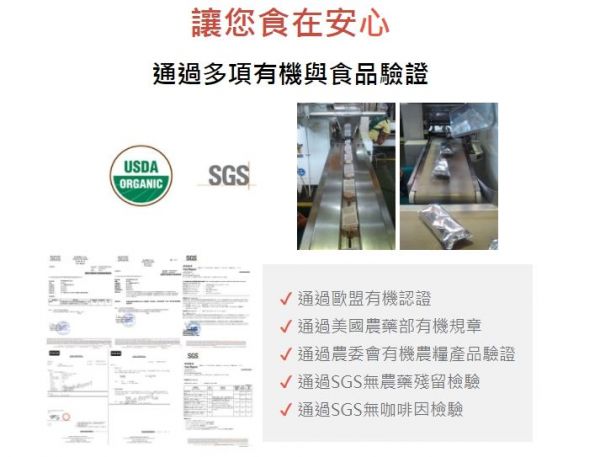 零咖啡因！【Wild Cape 野角】南非國寶茶 / 南非博士奶茶