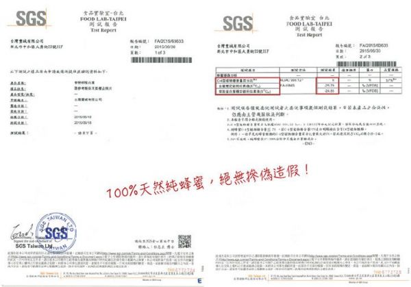 【蜂蜜皇后】頂級天然純蜜、蜂王乳 l 榮獲比利時iTQi絕佳獎