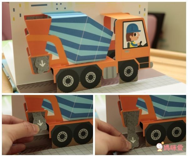 禾流文創 - 會動的立體小汽車系列套書-超級小汽車+超級工程車