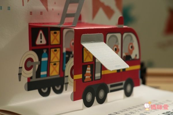 禾流文創 - 會動的立體小汽車系列套書-超級小汽車+超級工程車