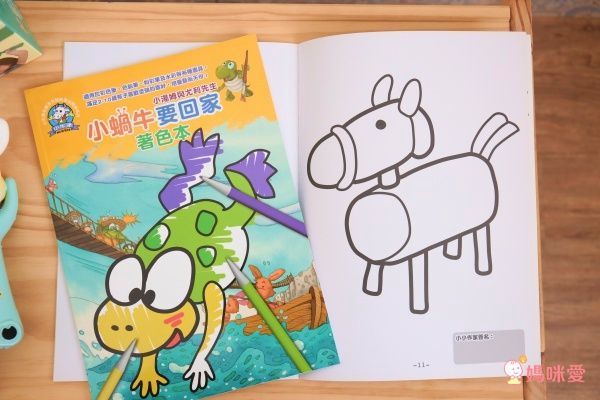 【小牛津 獨家限量】小帽 T 熊安撫音樂搖鈴