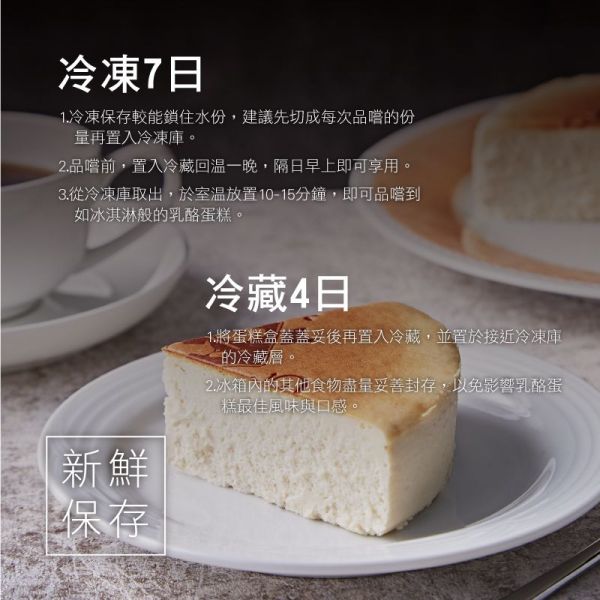 起士公爵 Cheese Duke