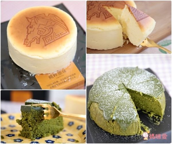 起士公爵 Cheese Duke