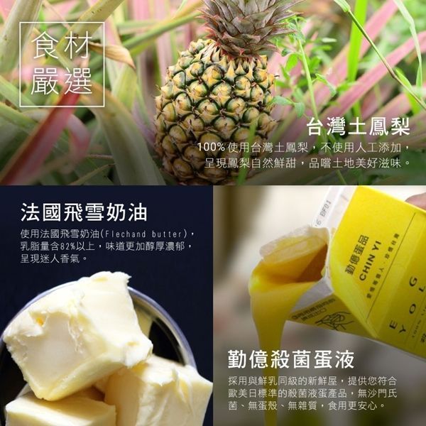 起士公爵 Cheese Duke