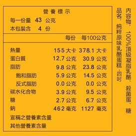 【起士公爵 Cheese Duke】買一送一★靜岡熔岩抹茶布朗尼 / 純粹原味乳酪蛋糕 
