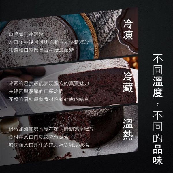 起士公爵 Cheese Duke