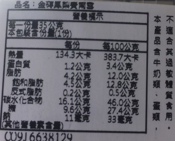 【起士公爵 Cheese Duke】買一送一★靜岡熔岩抹茶布朗尼 / 純粹原味乳酪蛋糕 