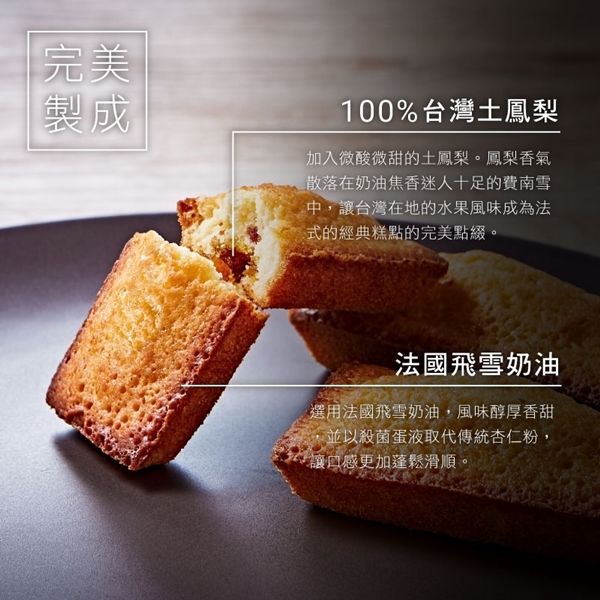 起士公爵 Cheese Duke