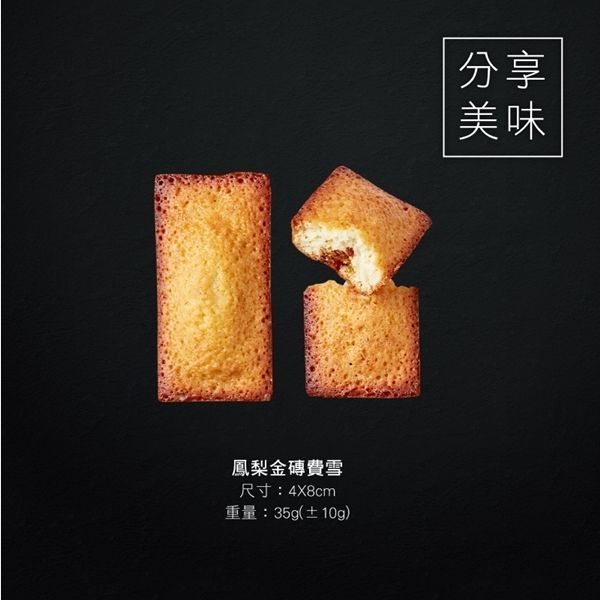 起士公爵 Cheese Duke