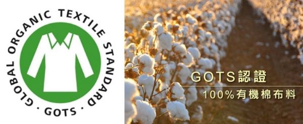 【比利時 trixie】有機棉床圍 / 服飾 / 外出好物