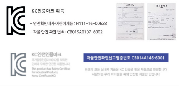 韓國PUCO x ttasom 秋季家居服