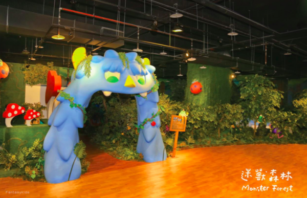 玩劇島 Fantasy Kids ♬ 結合戲劇、設計、文創、美學的親子玩樂空間