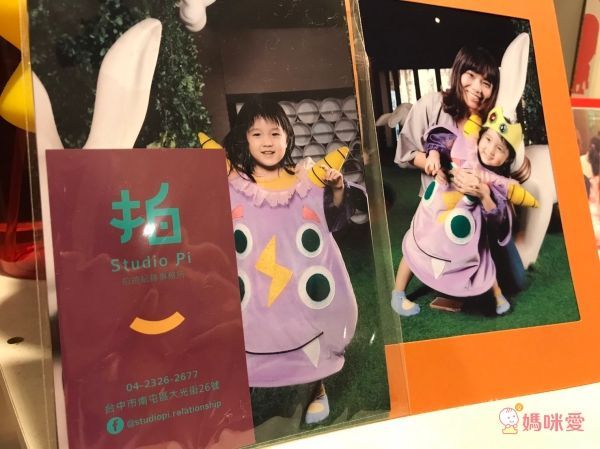 玩劇島 Fantasy Kids ♬ 結合戲劇、設計、文創、美學的親子玩樂空間