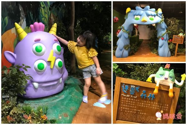 玩劇島 Fantasy Kids ♬ 結合戲劇、設計、文創、美學的親子玩樂空間