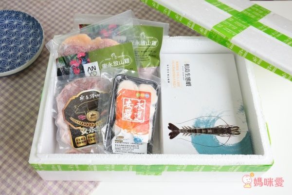 安永鮮物 中秋烤肉組合