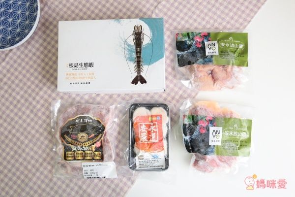 安永鮮物 中秋烤肉組合