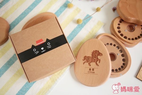 原木客製乳牙儲存盒