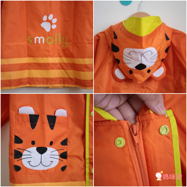韓國 Smally 兒童雨衣