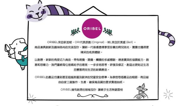 新加坡 Oribel - 叩叩門壁貼玩具-青蛙叩叩門