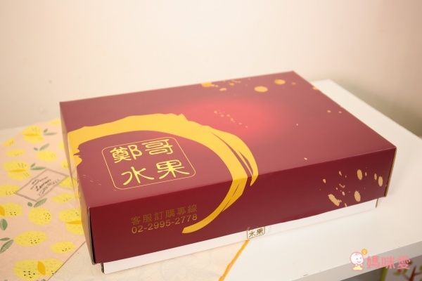 鄭哥水果❤中秋應景水果福箱、禮盒