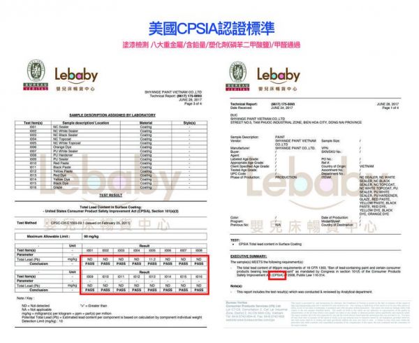 Lebaby 樂寶貝 嬰兒成長床