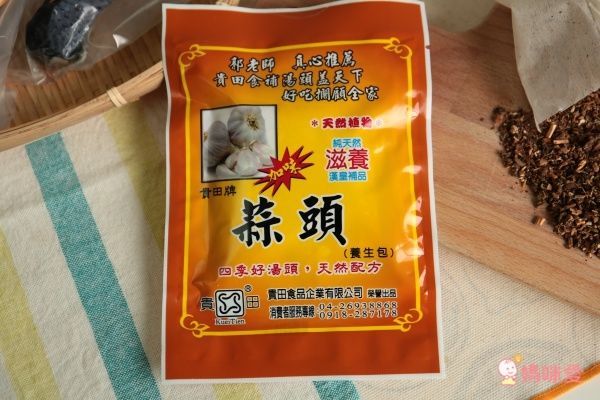 黑色奇雞 生鮮烏骨雞肉 / 藥膳包