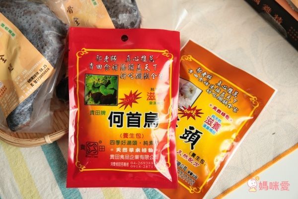 黑色奇雞 生鮮烏骨雞肉 / 藥膳包