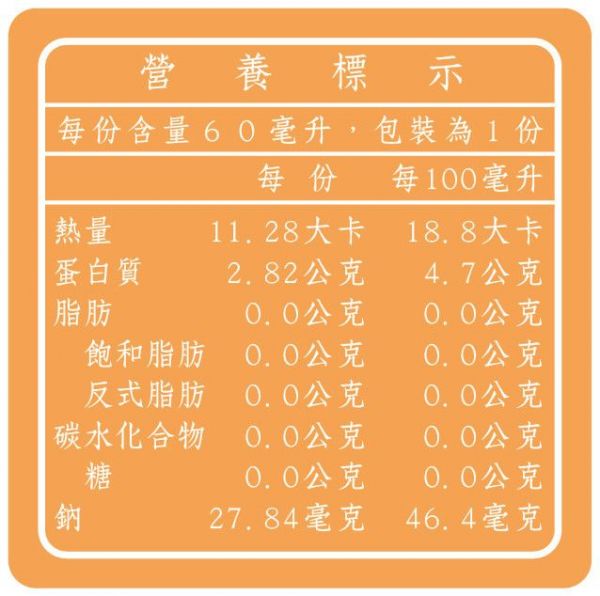 黑色奇雞♛純正烏骨雞滴雞精