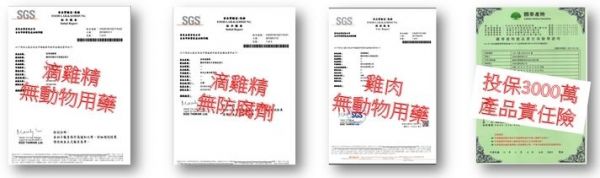 黑色奇雞♛純正烏骨雞滴雞精