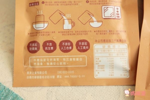 黑色奇雞 烏骨雞滴雞精