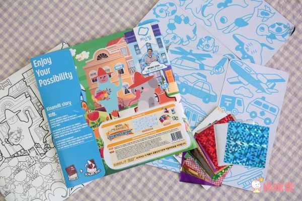 韓國 Kinanvill 閃亮拼貼遊戲貼紙