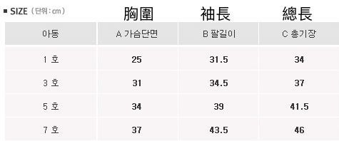 韓國Monfimafi 親子裝